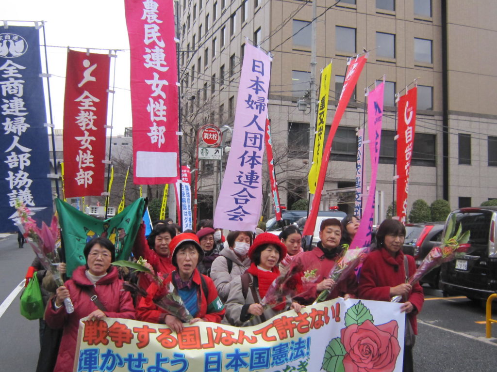 Nouminren Women Association: Japan should not go to war; clarify Japanese Constitution